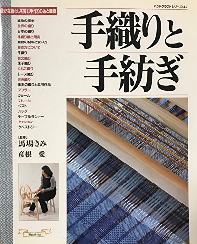 Amazon.com: Ai Hikone: books, biography, latest update